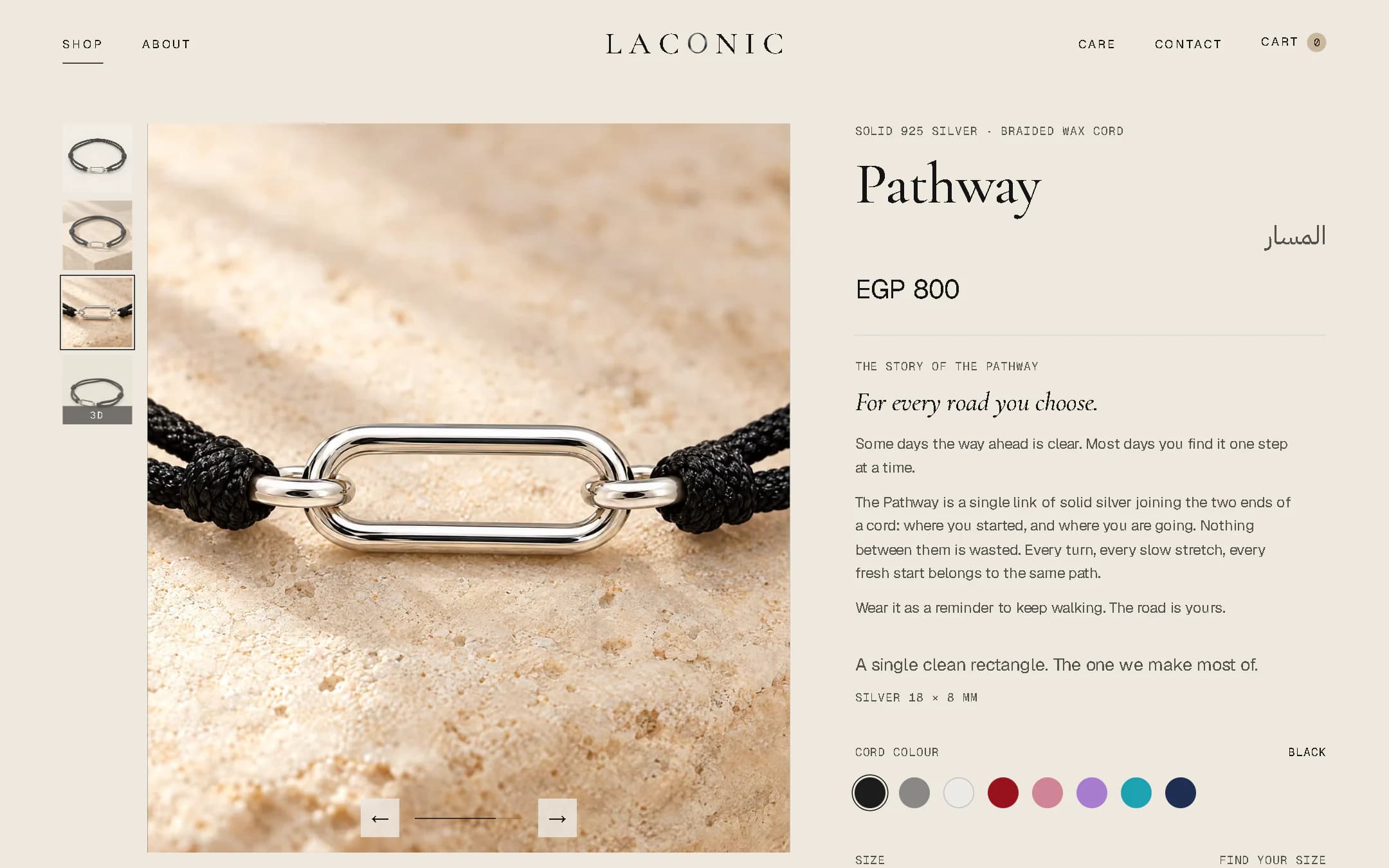 The Pathway product page on a laptop, its gallery on a close-up of the silver link and black braided cord on pale stone, beside the name in English and Arabic, the price, the story of the piece and the cord colours.